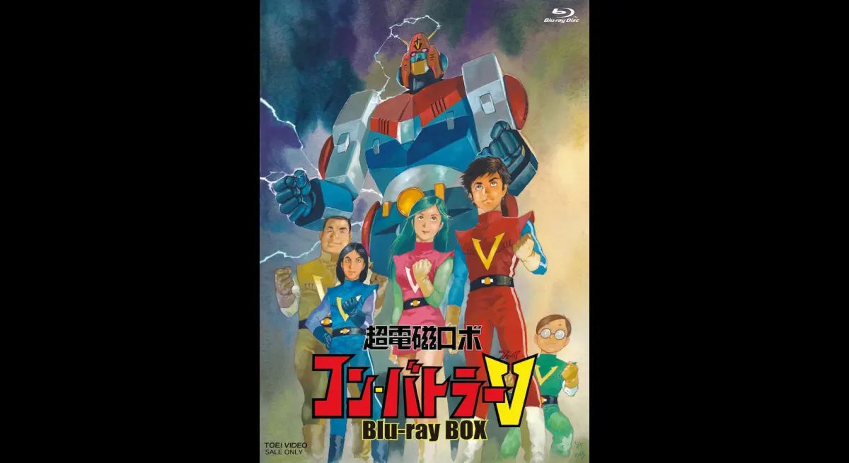 "HD Remastered 'Con Butler V' BD-BOX Now Available!"