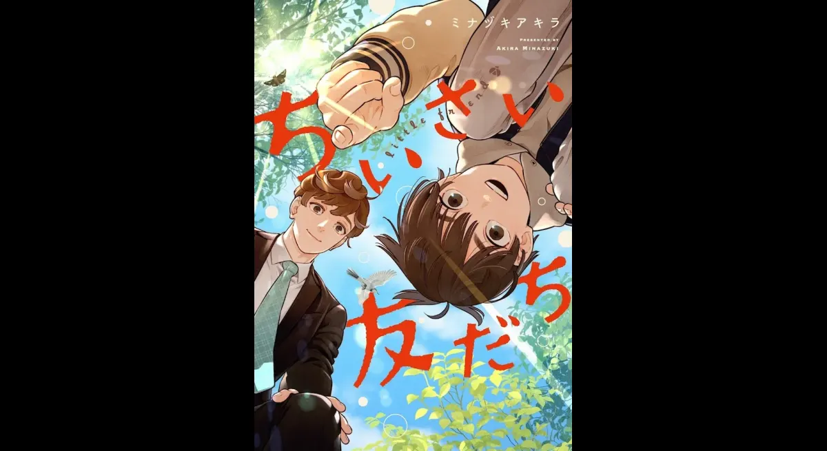 City Creatures: Heartwarming Observations