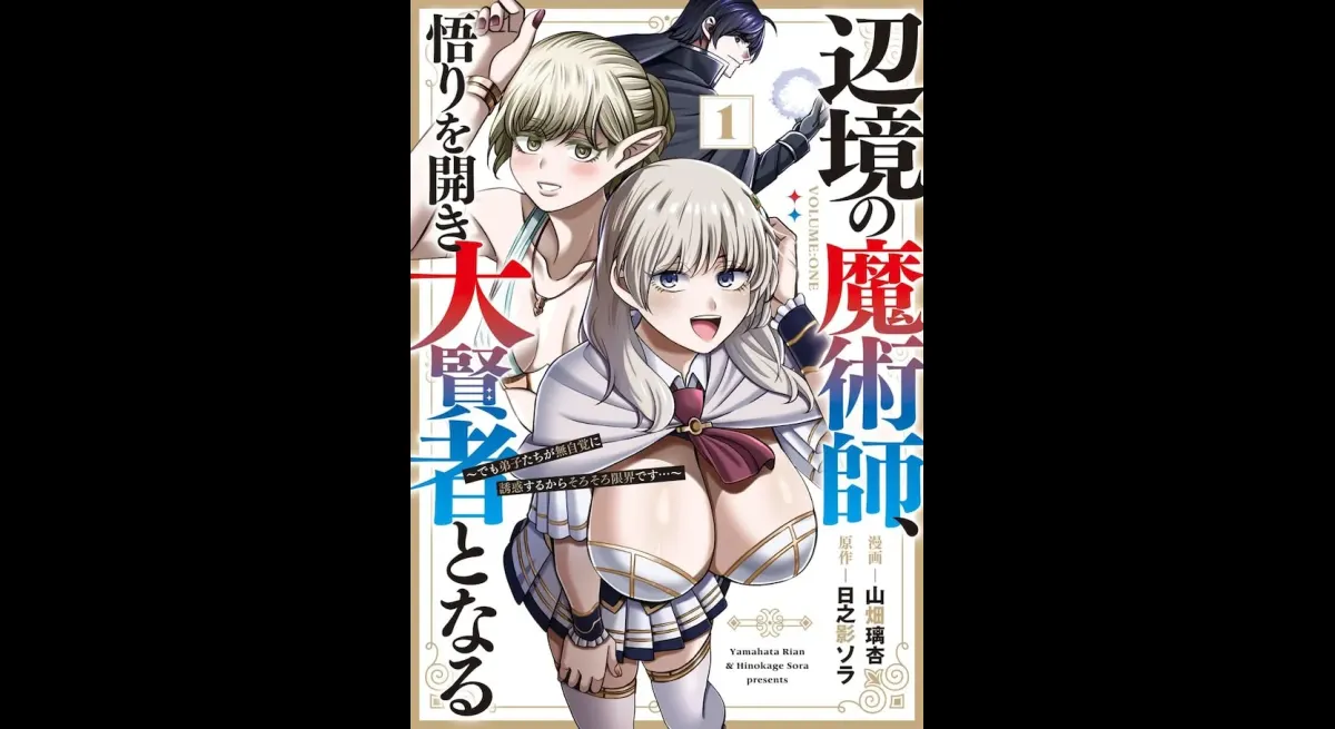 Enlightened Sage: A Magician's Ascension