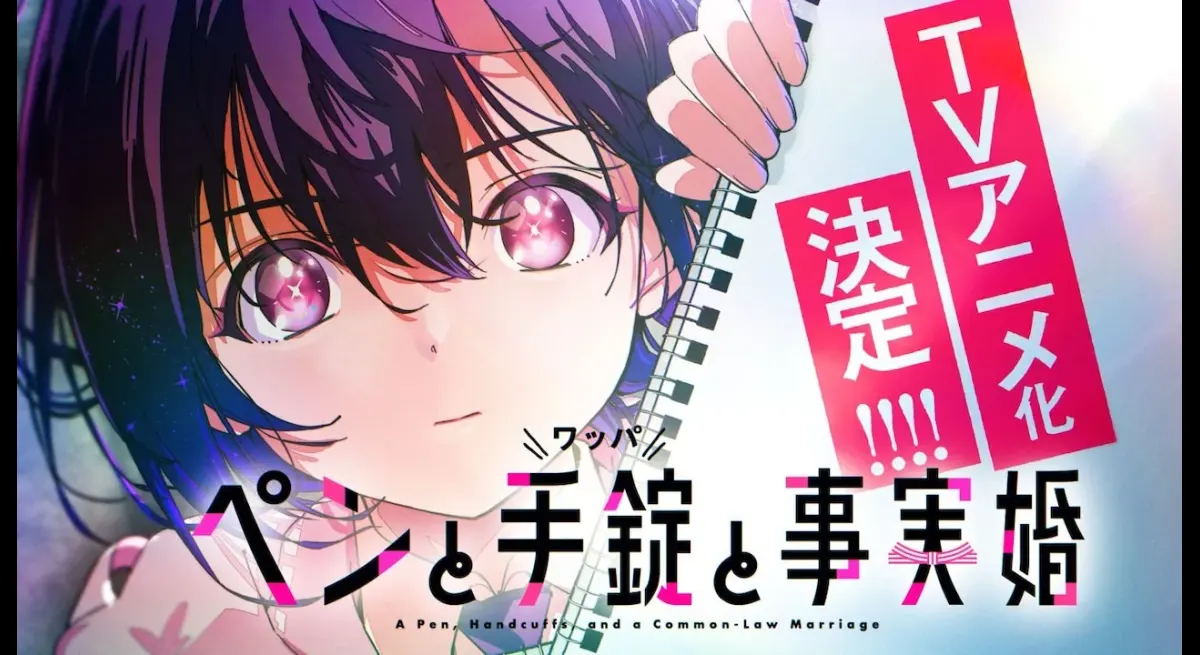 Pen vs. Handcuffs: An Animation Adaptation