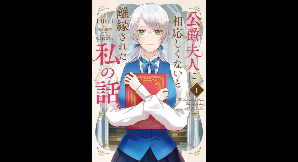 "Library Refuge: Second Chance for a Divorced Book Lover"