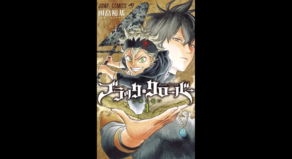 332 Free Episodes of "Black Clover" Sequentially