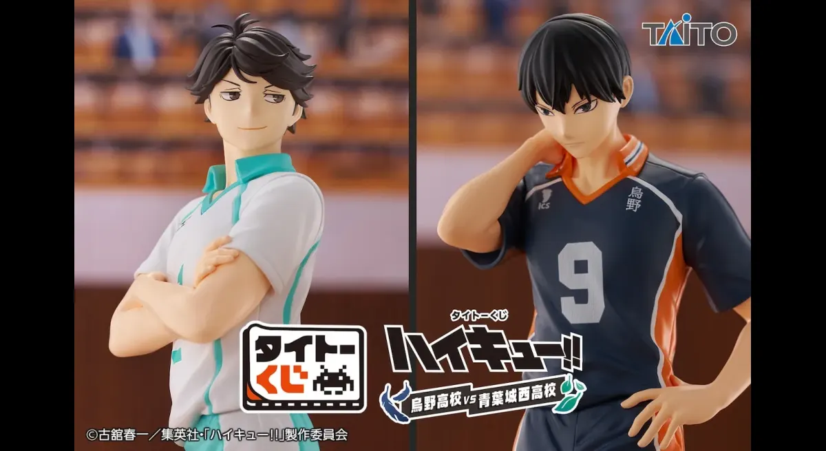 "Haikyu!! Karasuno VS Aoba Josai Lottery: Kageyama and Oikawa Figures A and B Prizes"