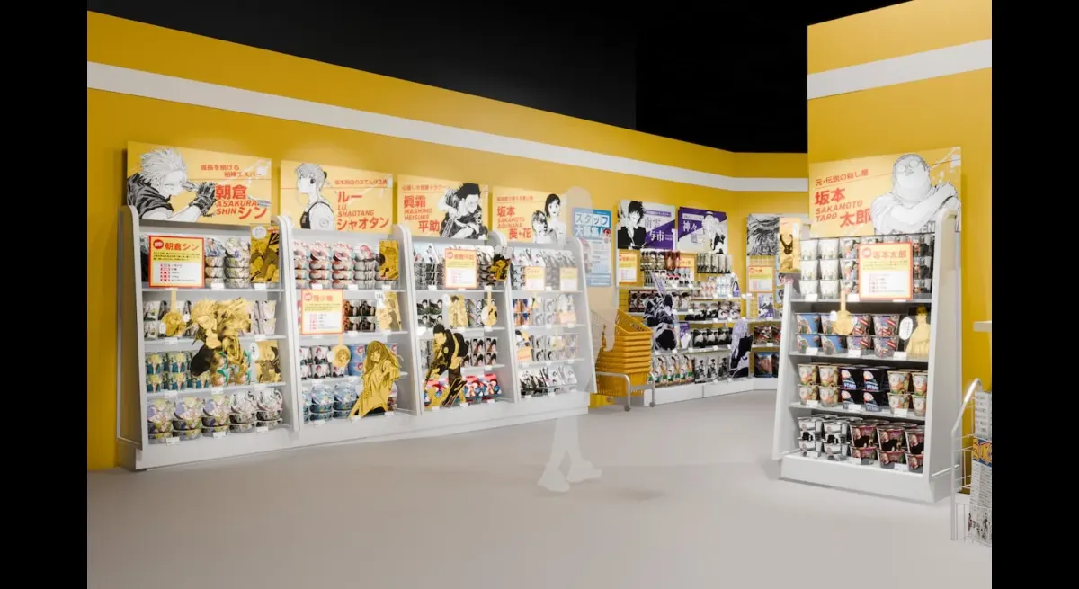 "Sakamoto Days Exhibition: Yuto Suzuki's Ramen Pouches"