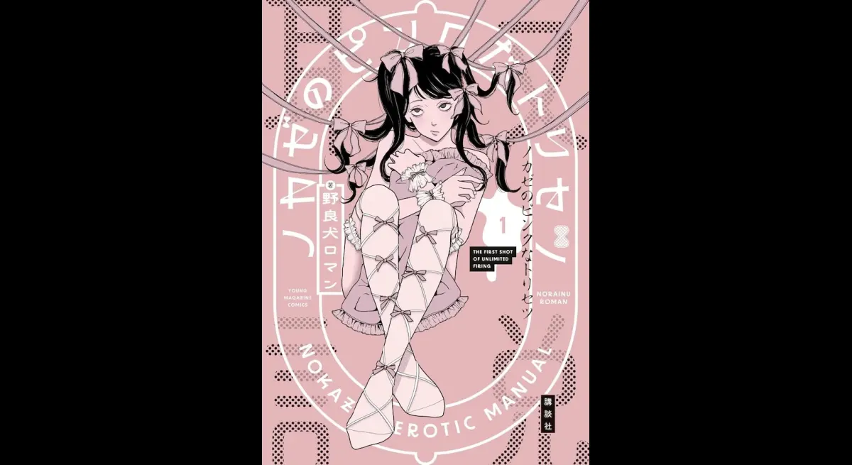 "Prostitute College Student Guides Perverts"