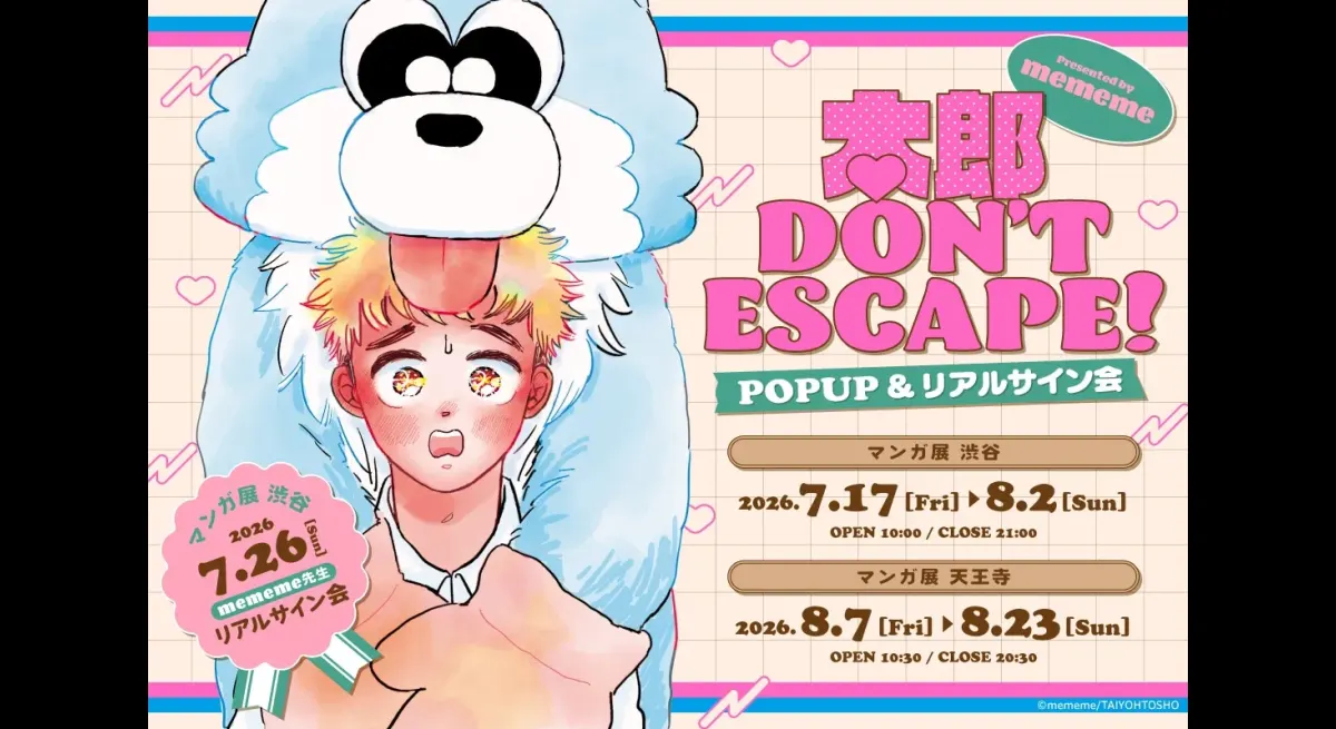 ""Taro POPUP Event in Tokyo & Osaka + Mememe Autograph Session"