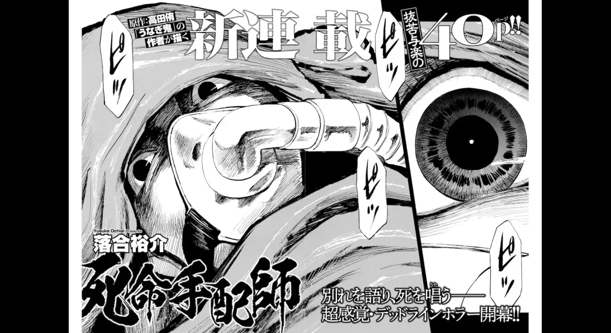 Port Giant & Seer Priest