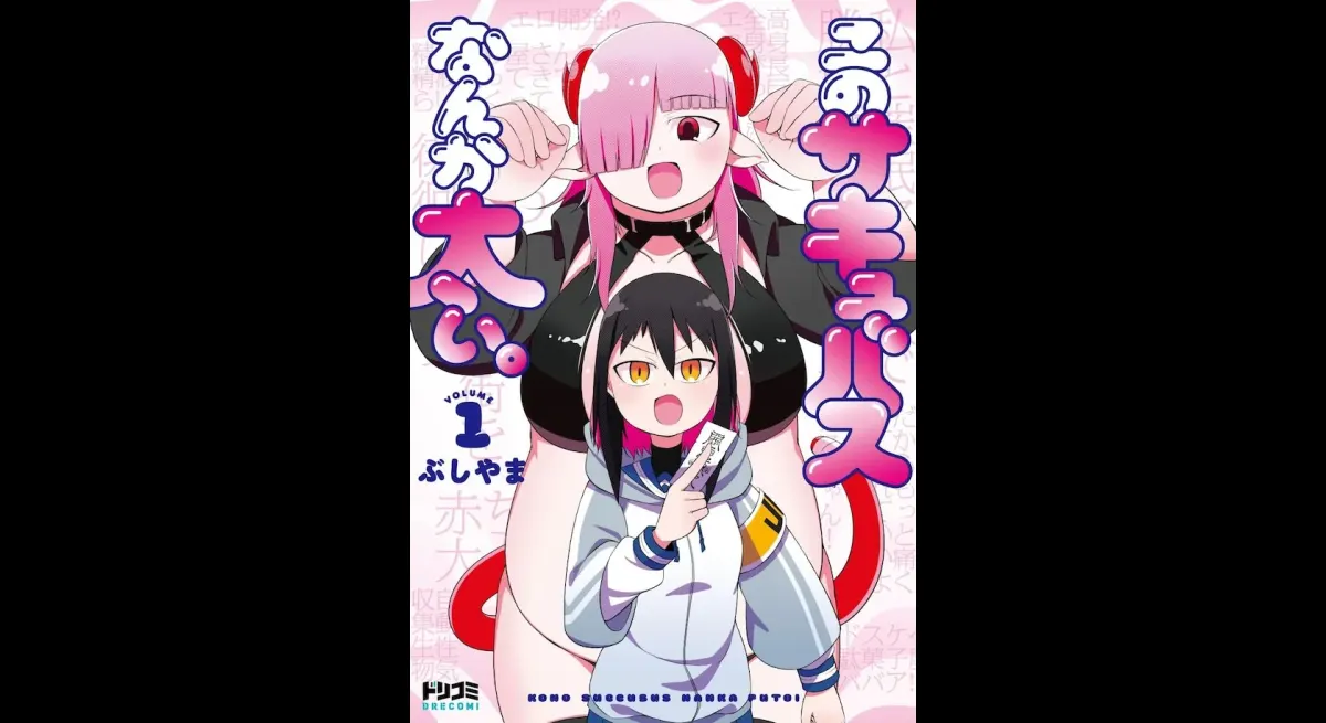 Succubus Mom & Teen Exorcist