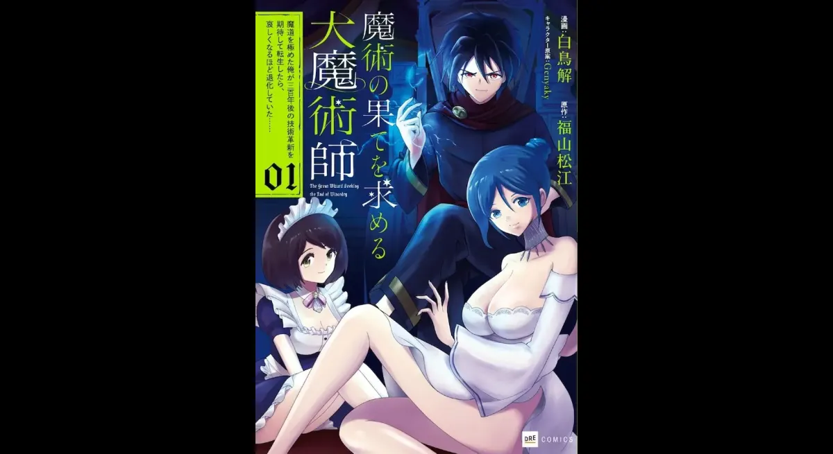 "Magician Reborn: Vampire Savior of Nation"