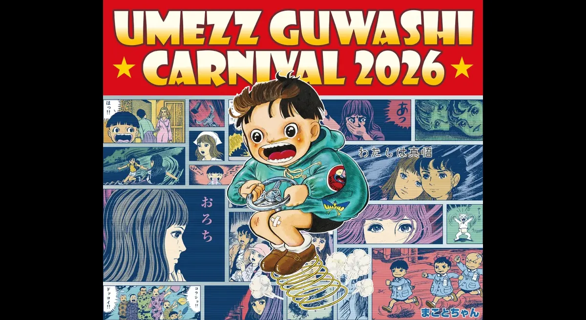 Mystery Solving Inspired by Umezu - Kichijoji Pop-Up at PARCO