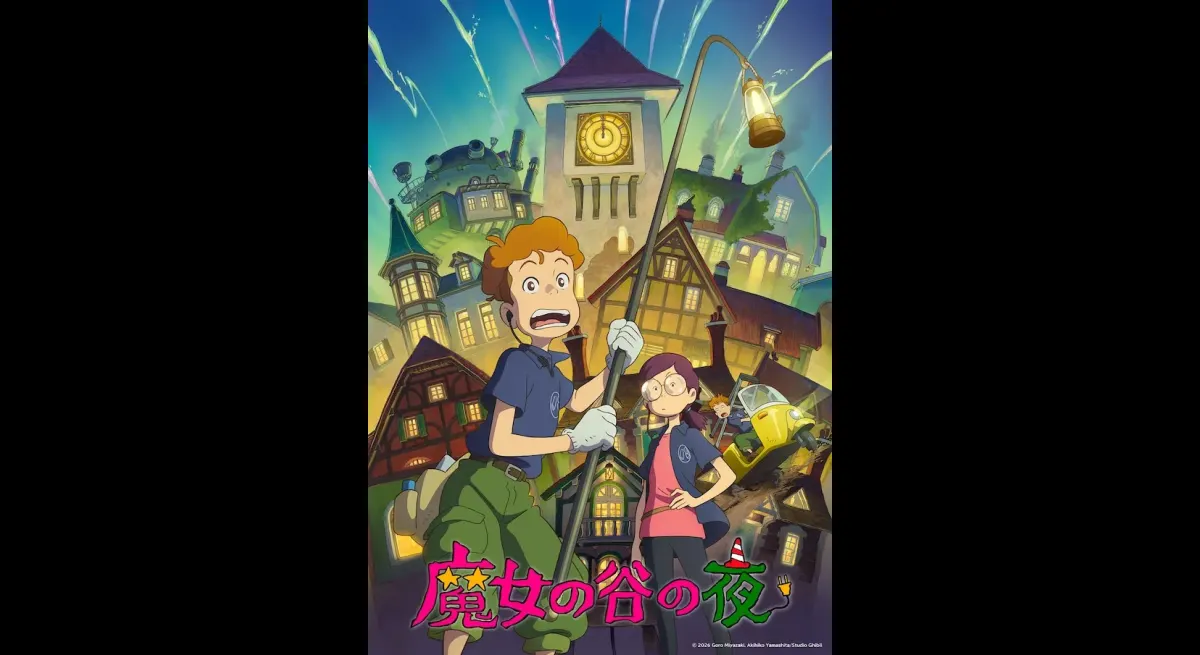 Ghibli Park to Screen "Night of the Witch's Valley"