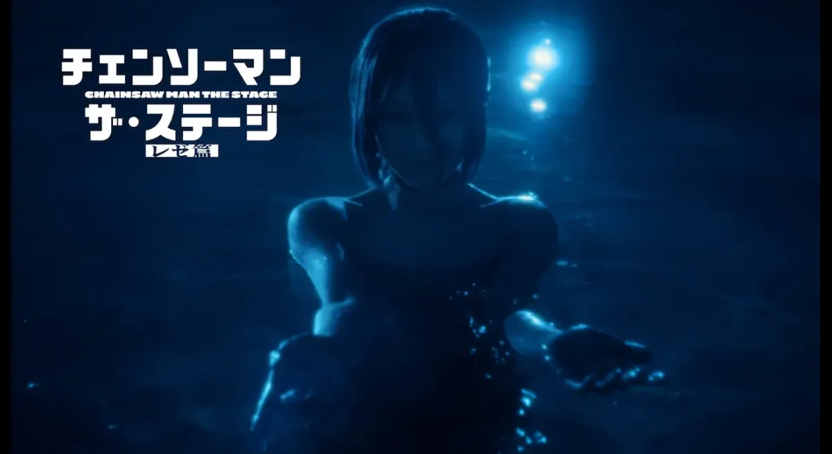 "Yui Soma stars as Reze in Chainsaw Man Reze Hen"