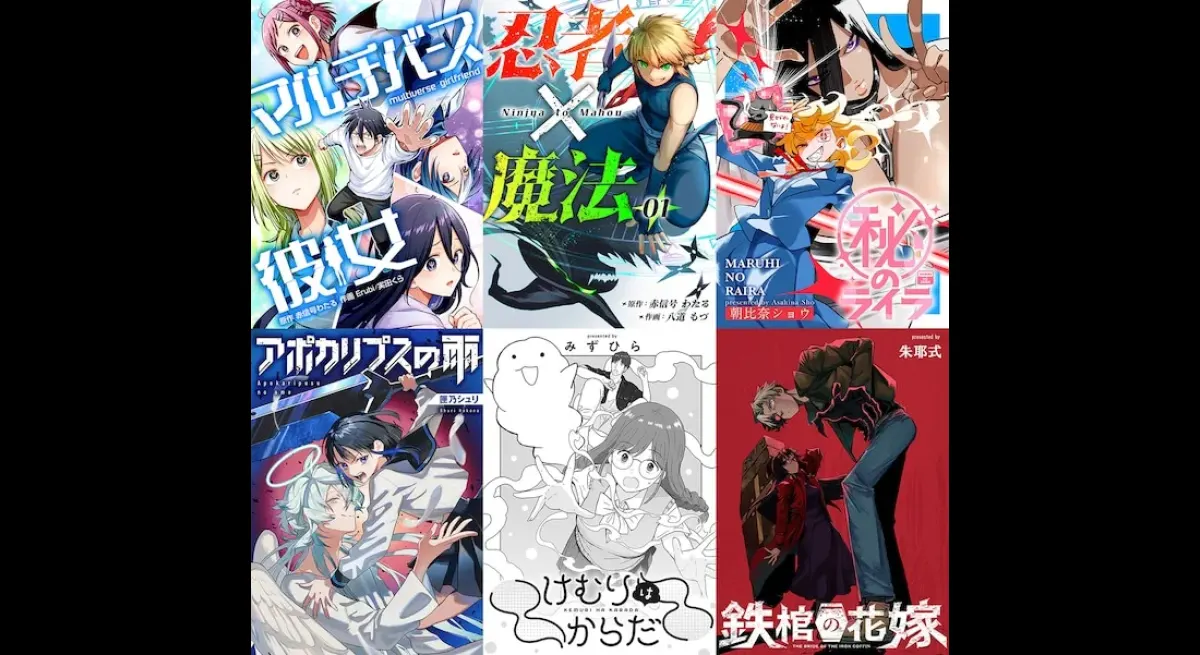 "6 New Manga Works Announced by Twin Engine with Red Light Wataru and Sho Asahina"