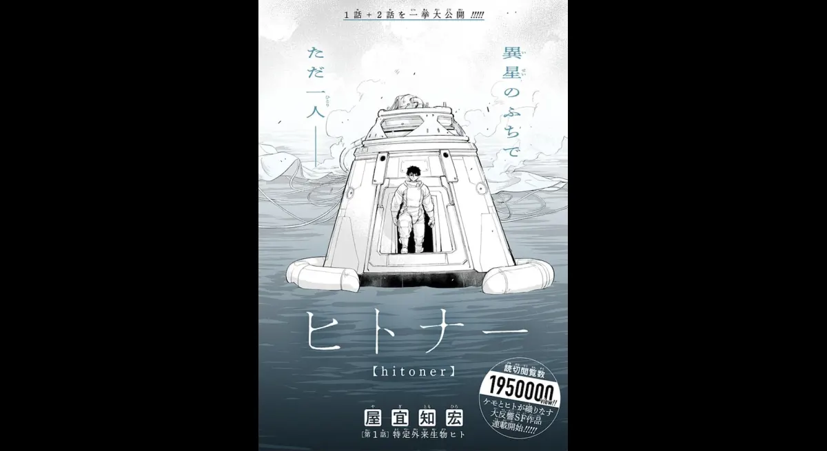 Humans Land on Beast-Inhabited Planet