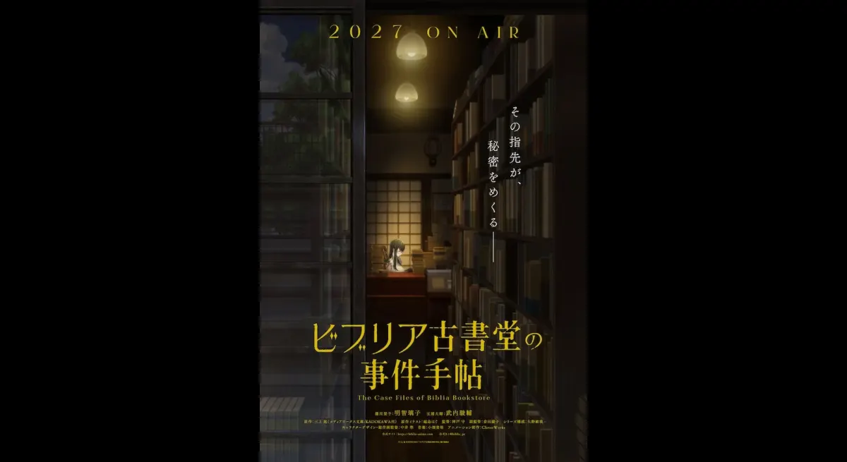 "Biblia Koshodo Incident Notebook" TV anime by CloverWorks, 2027