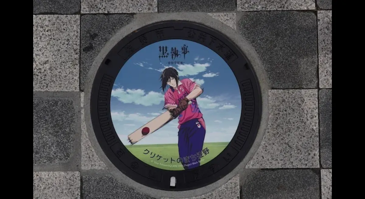 Black Butler Manhole in Sano: Cricket Connection