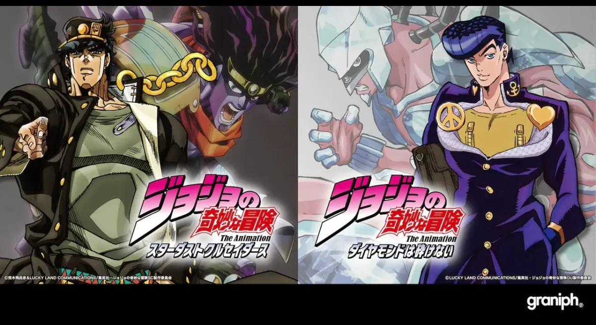 "JoJo x Graniph: 24 New Items Featuring Egypt 9 Eishin and Josuke & Rohan Tees"