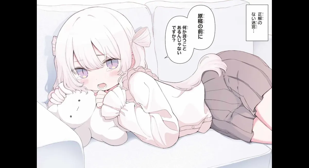 The Manga Artist and His Editor: A Comedy