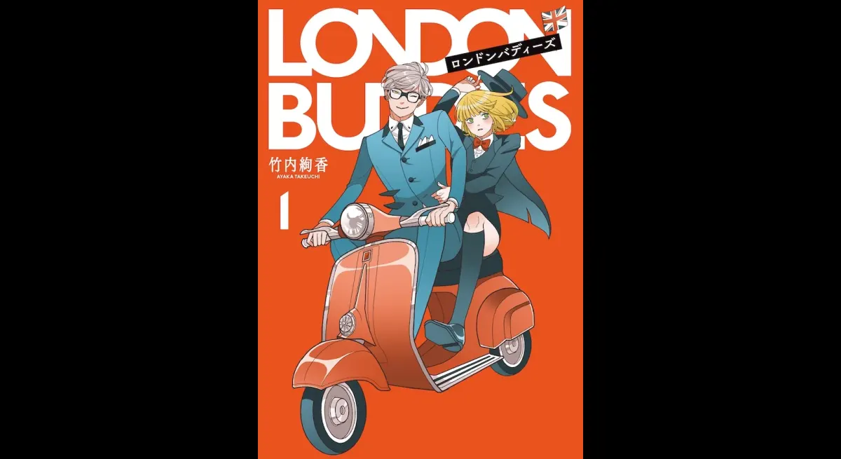 "London Partners: 1960s Detective Duo"