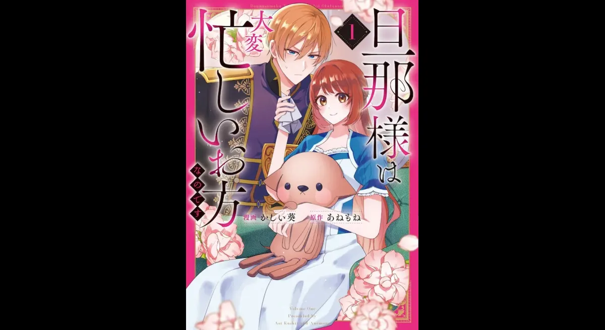 Work-obsessed husband faces angry wife