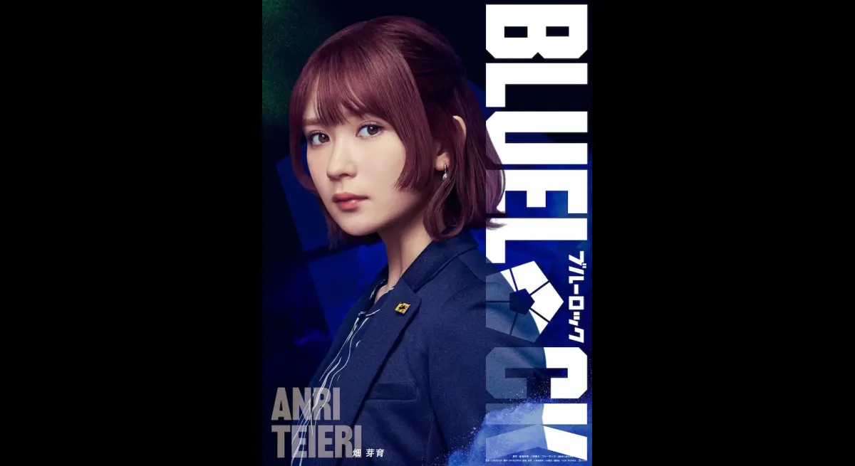 "Blue Rock: Intense Battle between Team Z & Team V. Meiku Hata as Anri Teikari"