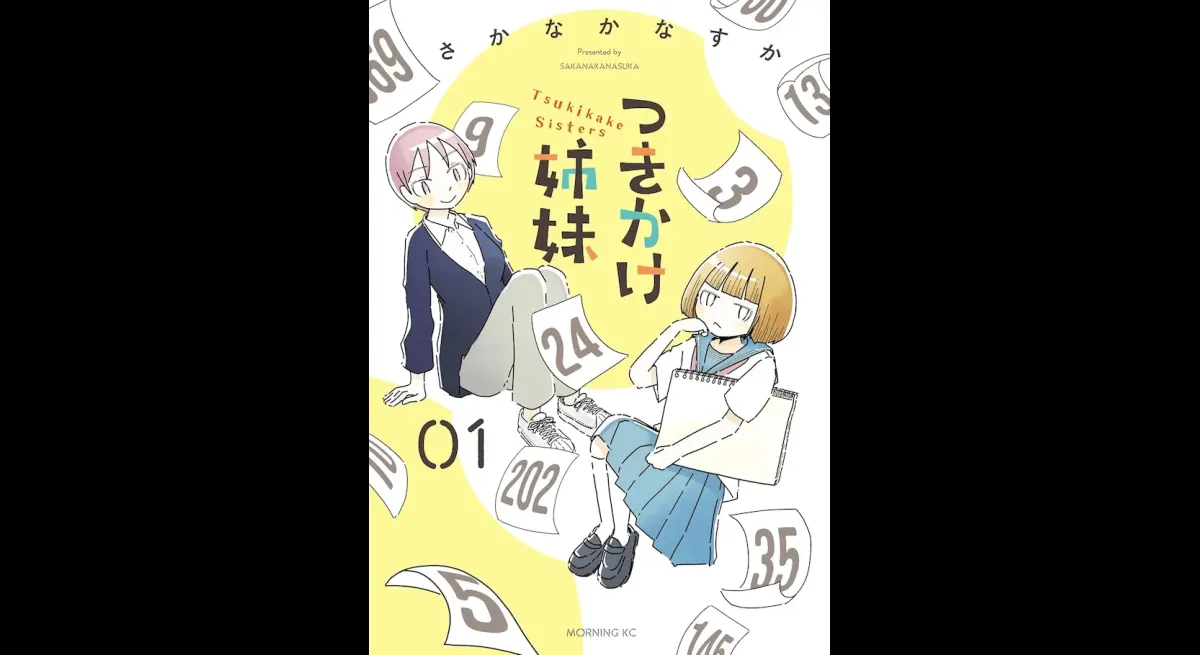 "Tsukikake Sisters: Volume 1"