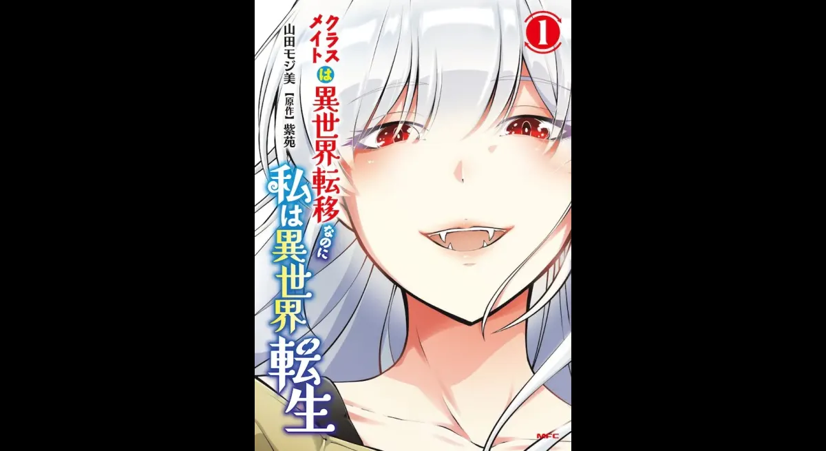 "Strongest Reincarnated High School Girl"