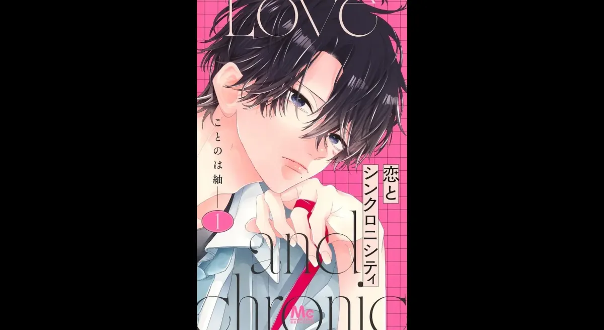 "Unexpected Love" Volume 1