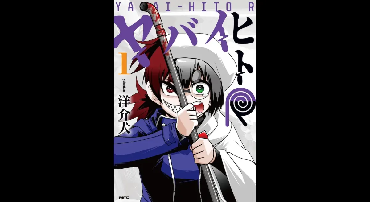 "Yabaihito R: A Girl's Hidden Dangerous Side"