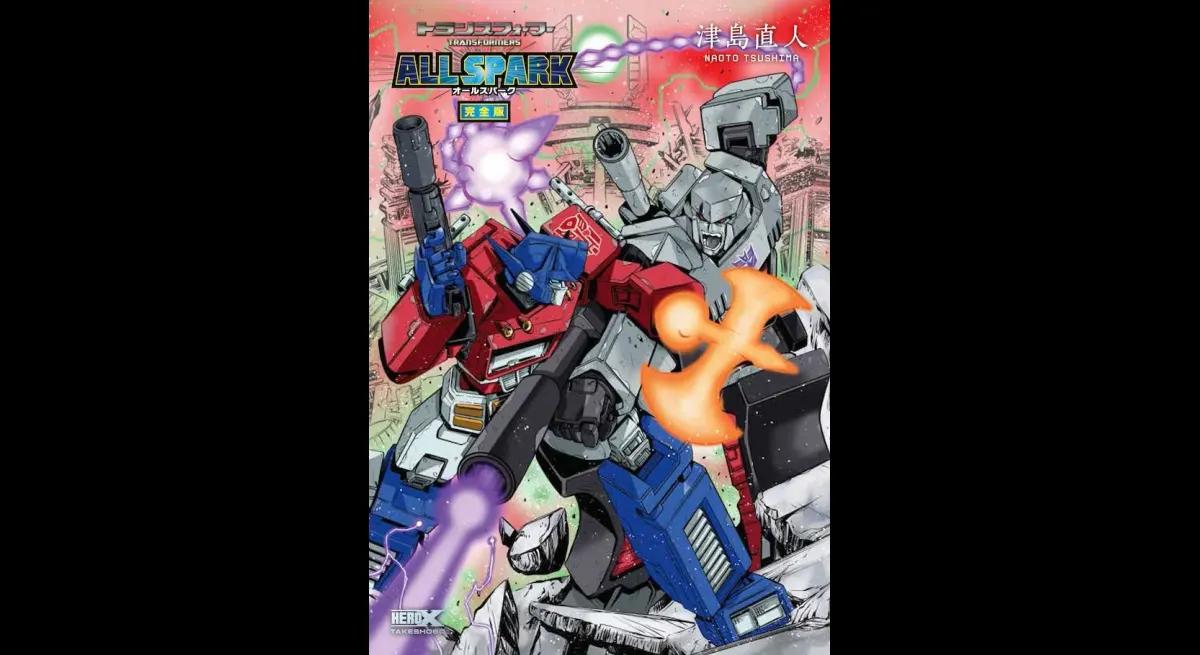 Naoto Tsushima's Transformers All Spark Now Available in Book Form