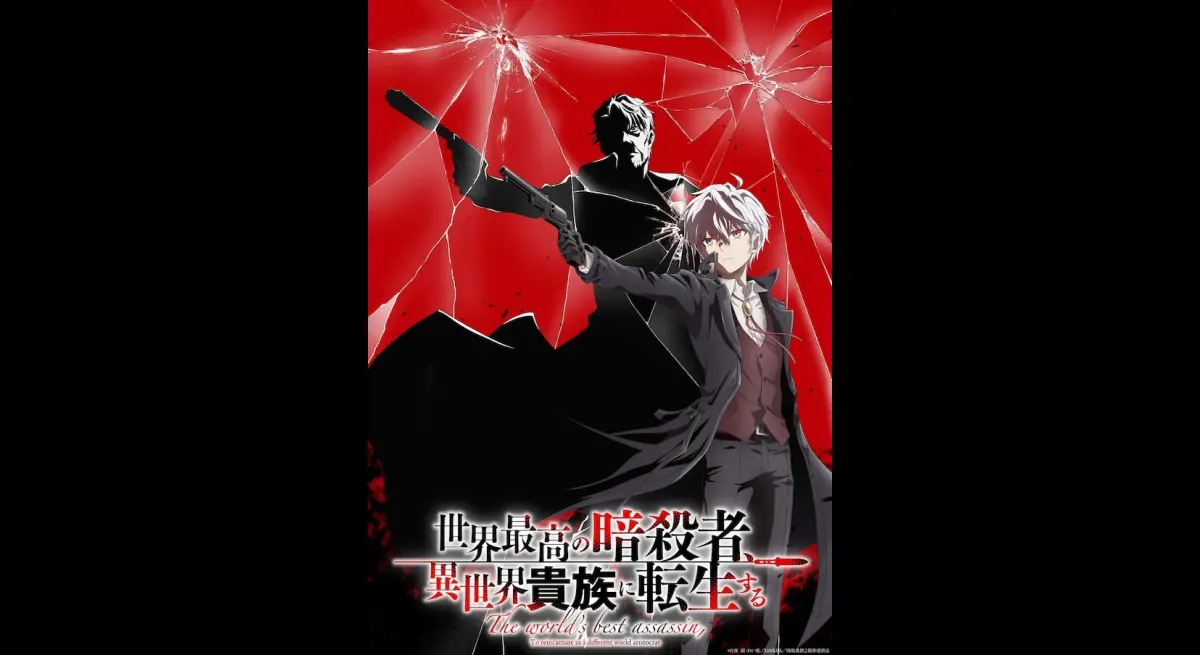 "Assassination Kizoku" Season 2 Airs in 2027, Teaser Visual and Retrospective PV Out