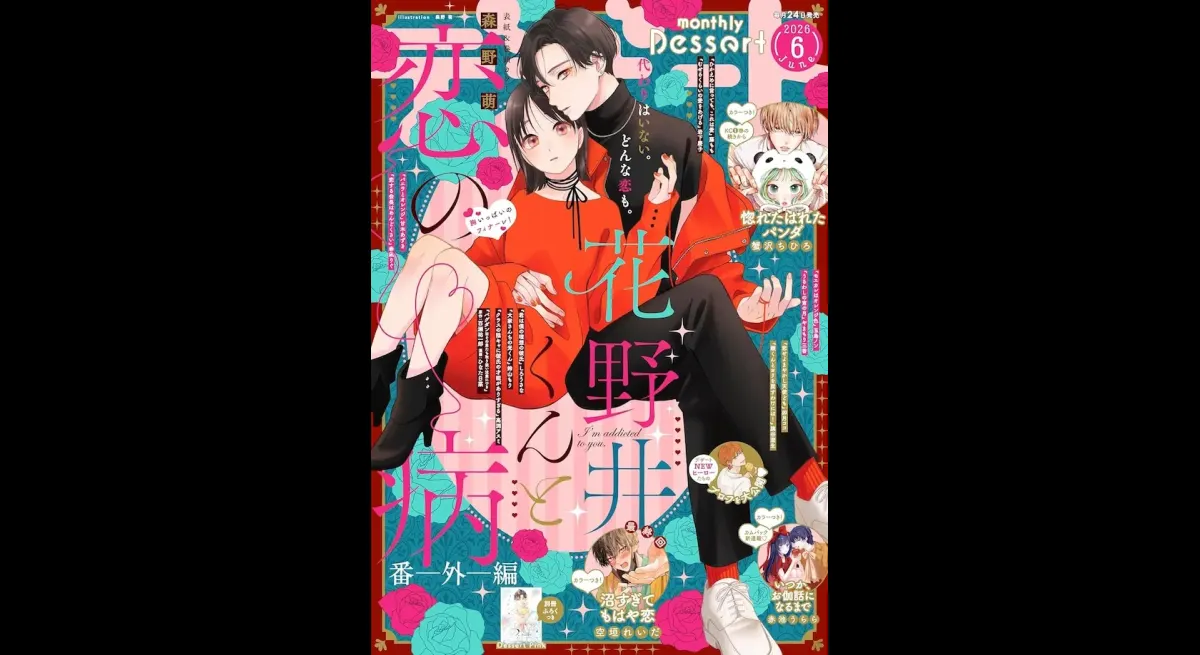 Job-hunting student and oresama heir on the cliff's edge