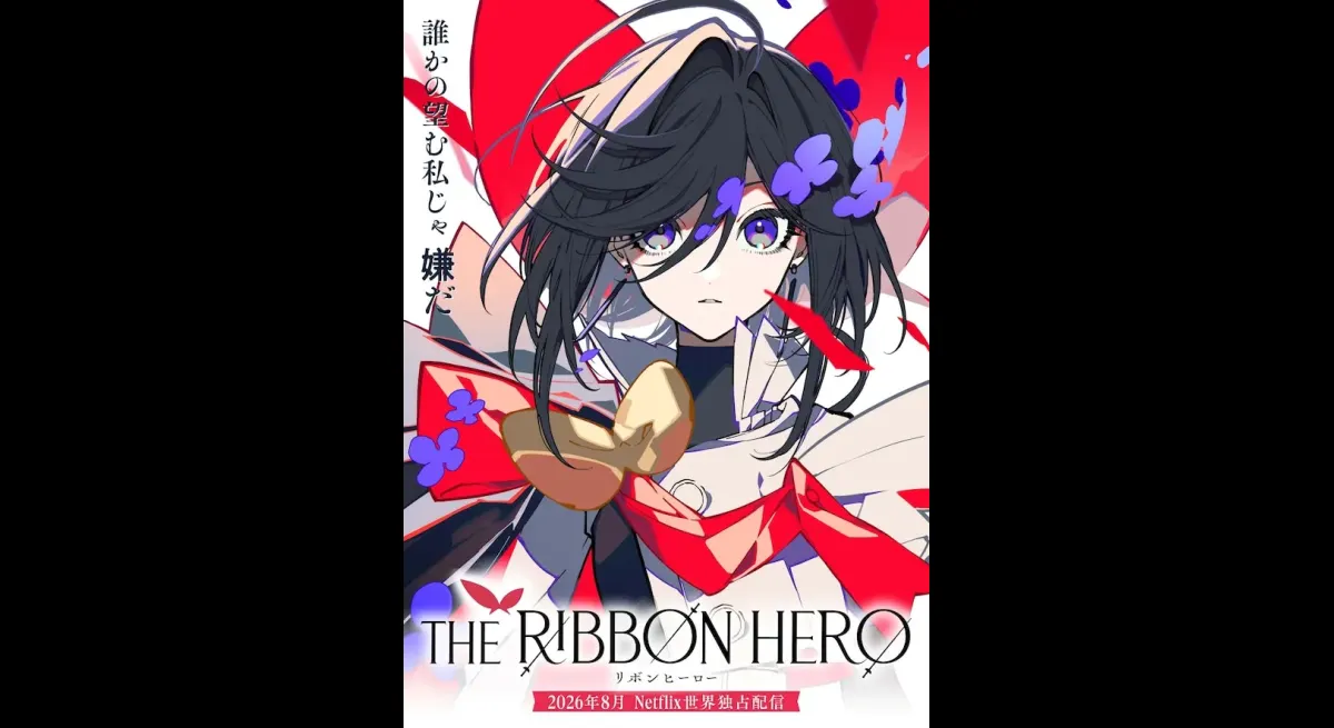 Tezuka's Knight of Ribbon Anime Movie Hits Netflix