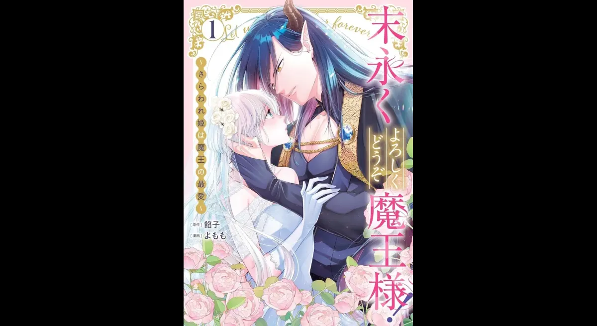 Demon King's Princess: A Forbidden Love Story