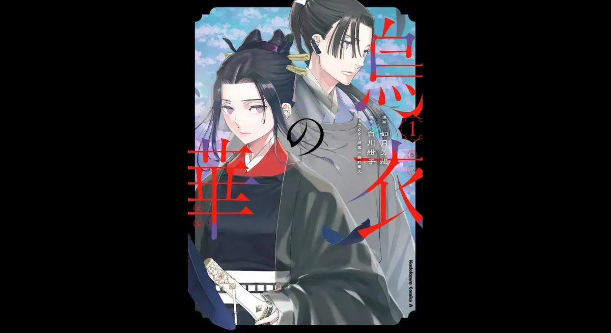 Genius Shaman's Fiancée: New Fantasy Series