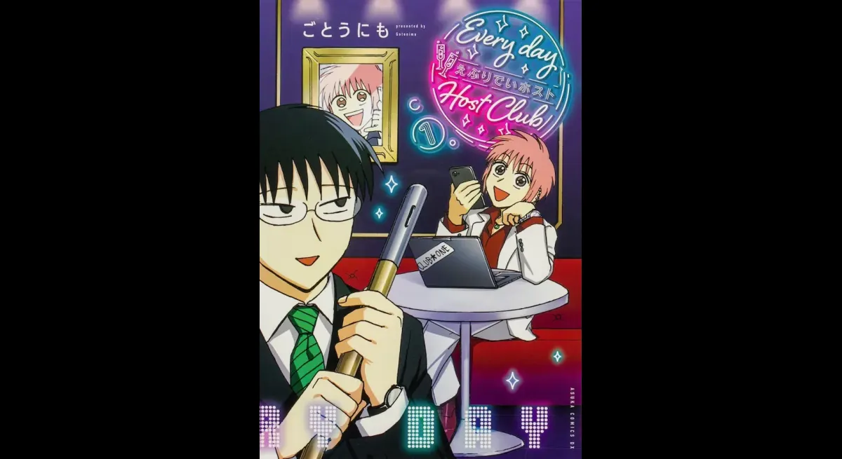 Eburidei Host Books Released with Comments