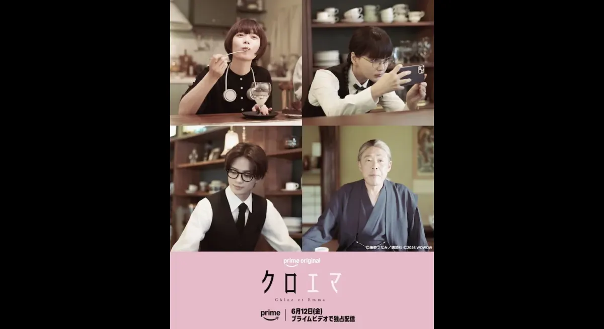 Kroema Live-Action Drama Cast Revealed