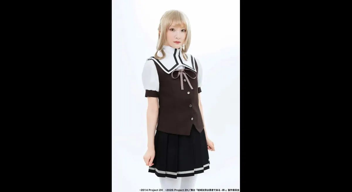 Rina Ikoma Stars in Yuki Yuna is a Hero Stage Play