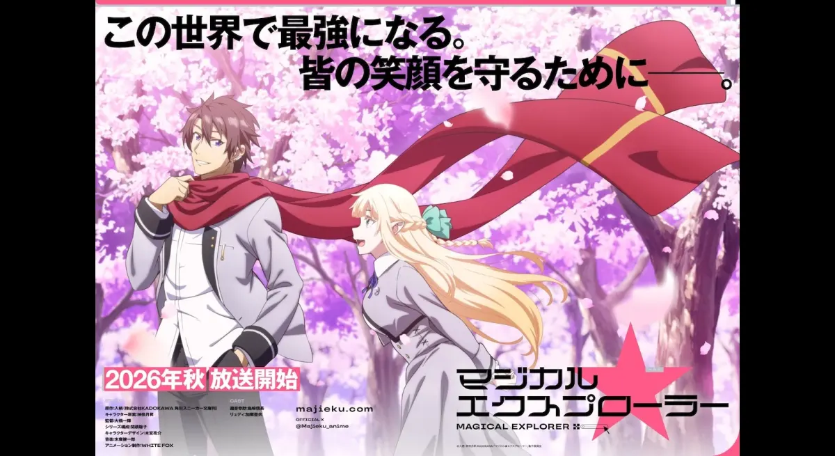 Magical★Explorer: Ai Kakuma Joins Cast