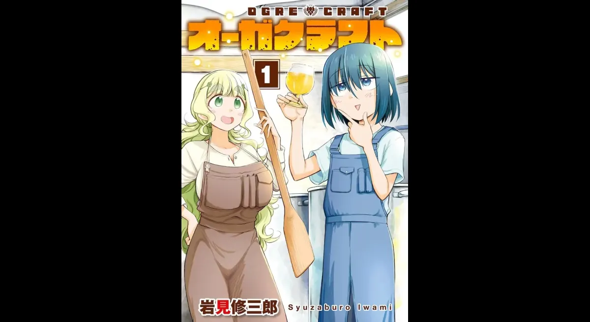 Ogre Craft Vol. 1: A Recluse's Beer Journey