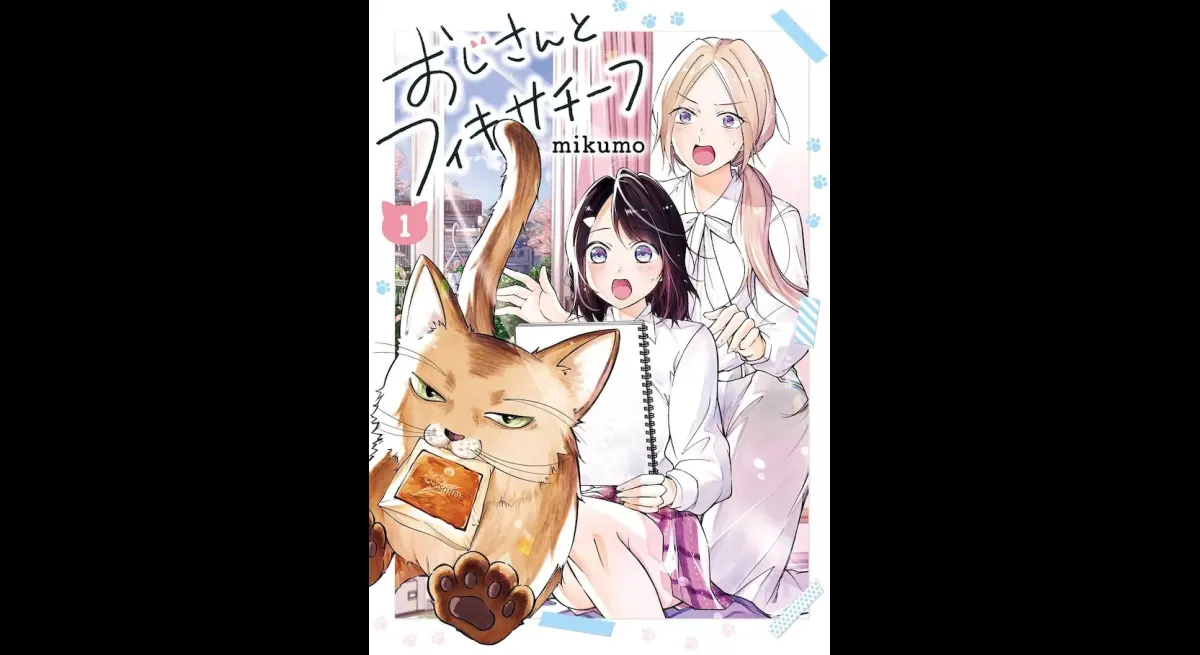 Uncle and Fixer Chief: A Heartwarming Story