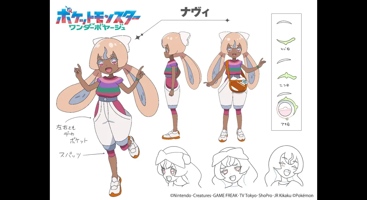 New Pokémon Characters: OP Rico & Roy's Song, ED Kyusuto