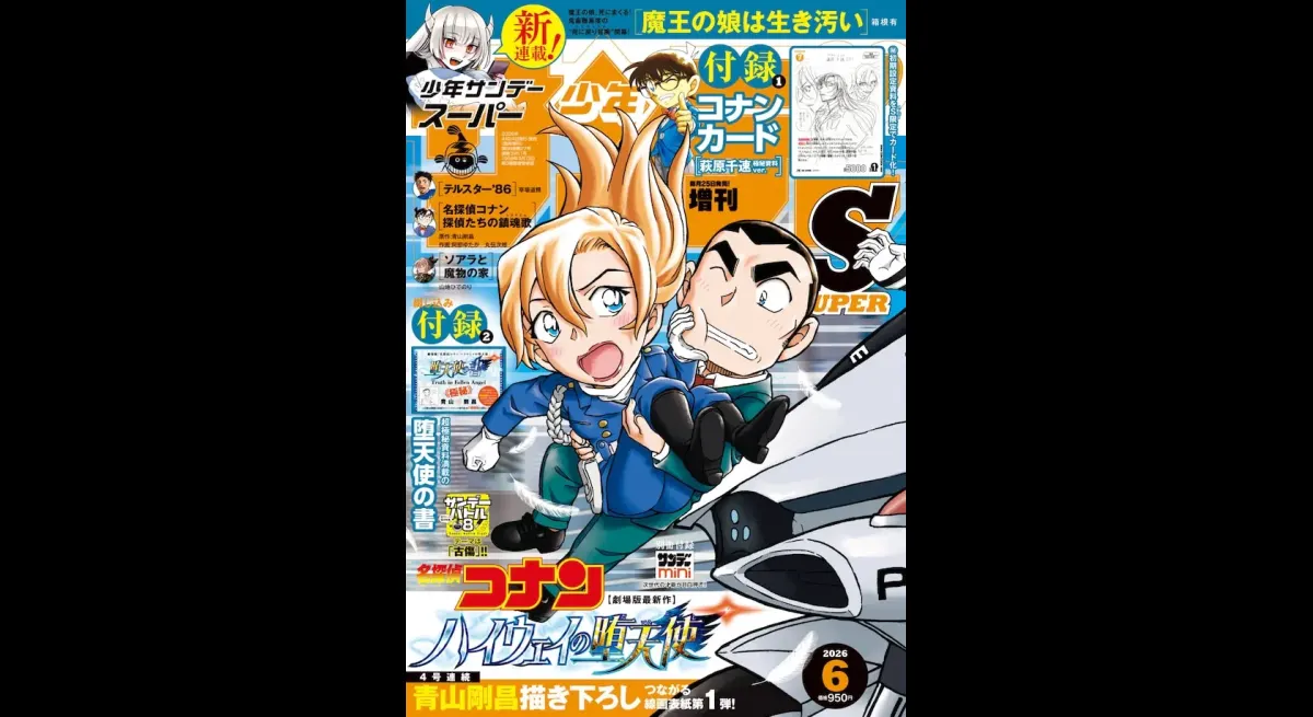 "Demon King's Daughter: A Dirty Life"