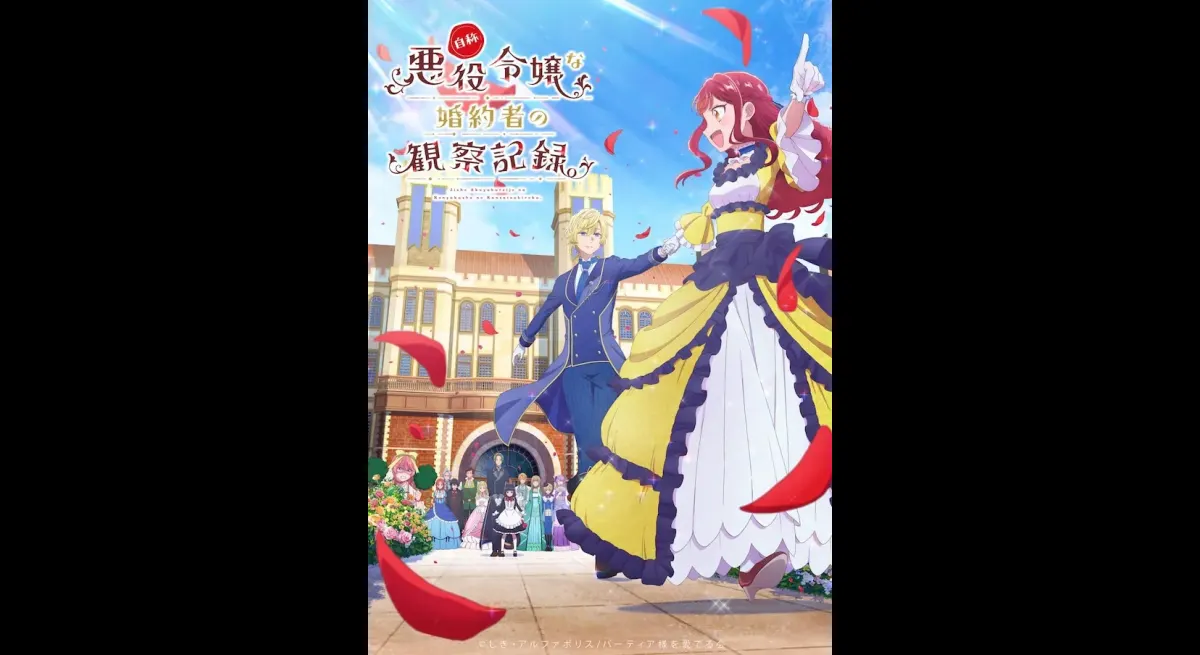 Villainess Fiancée Anime Final Episode Advance Screening