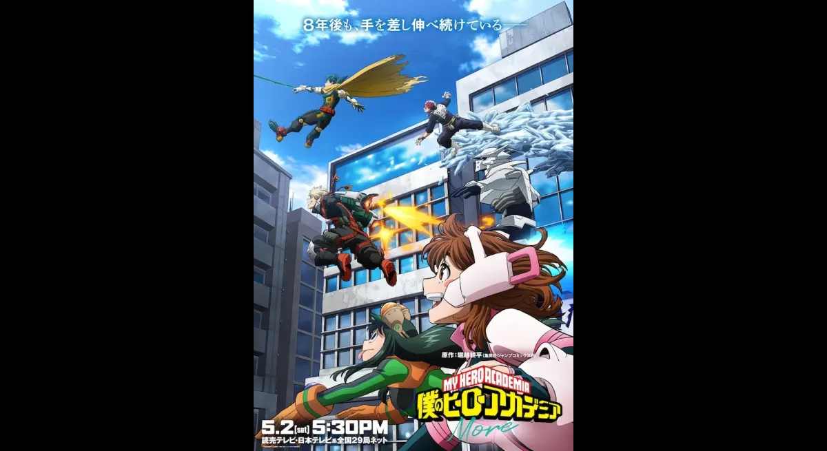My Hero Academia New Work More PV Released