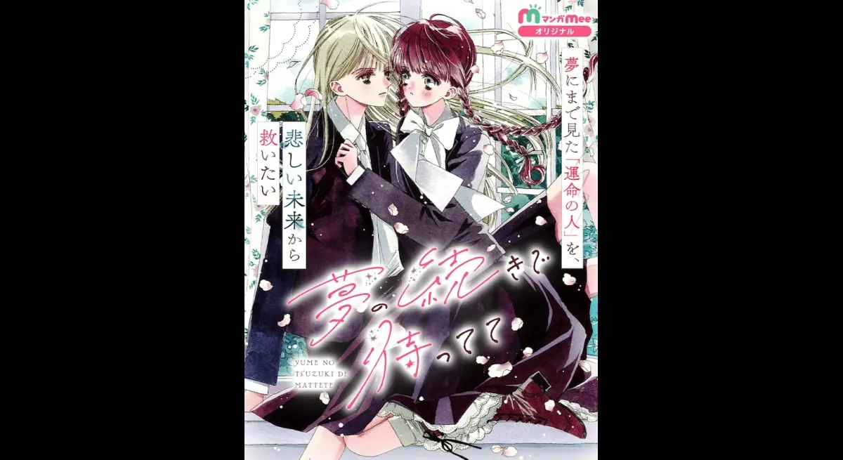 Prophetic Dreams Unfold in New Anime Series