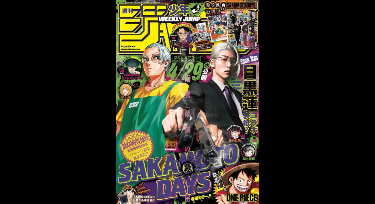 Ren Meguro Covers Weekly Shonen Jump