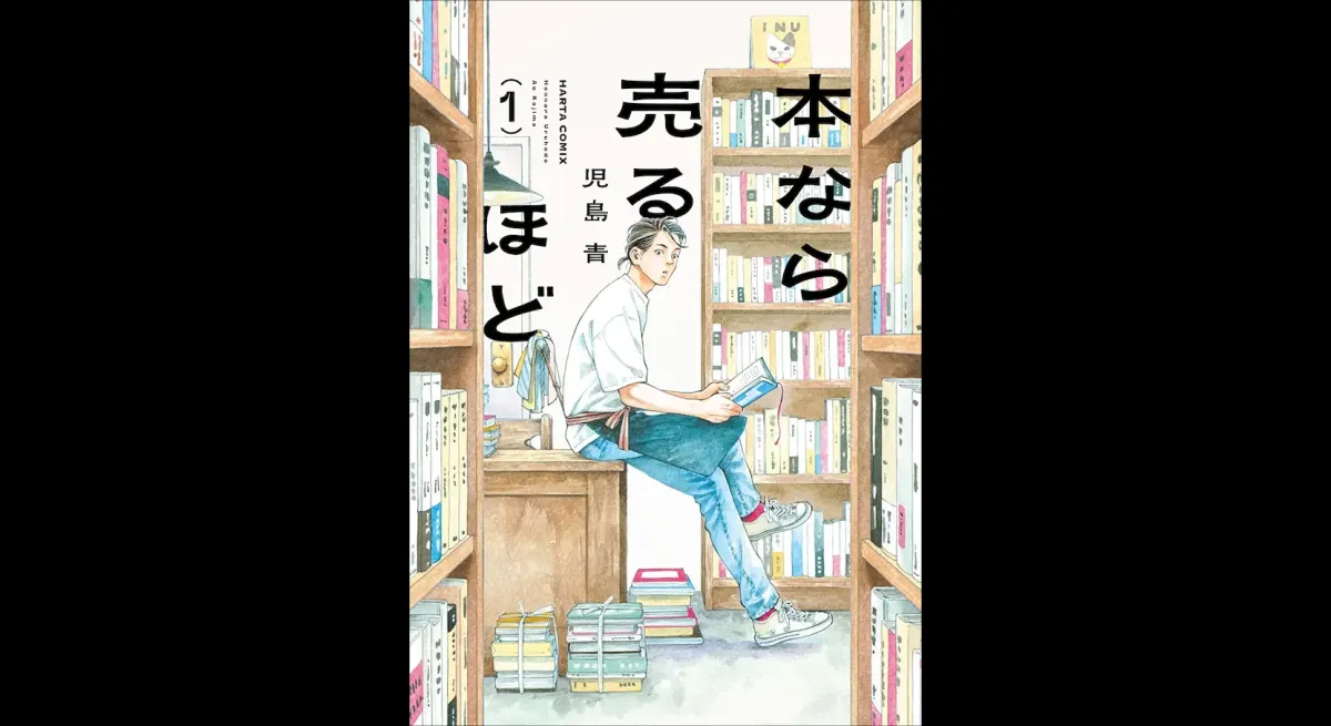 Osamu Tezuka Award Winners Announced 2024