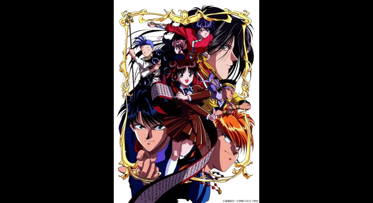 Fushigi Yuugi Blu-ray Box Set Release