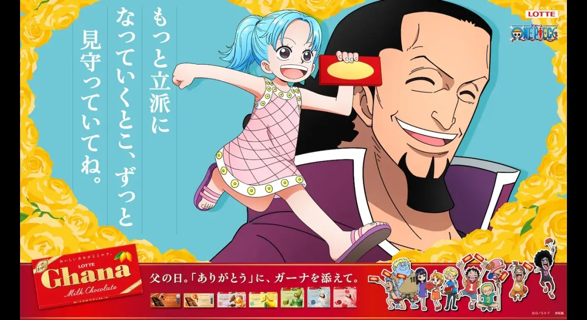 ONE PIECE & Ghana Chocolate Father's Day